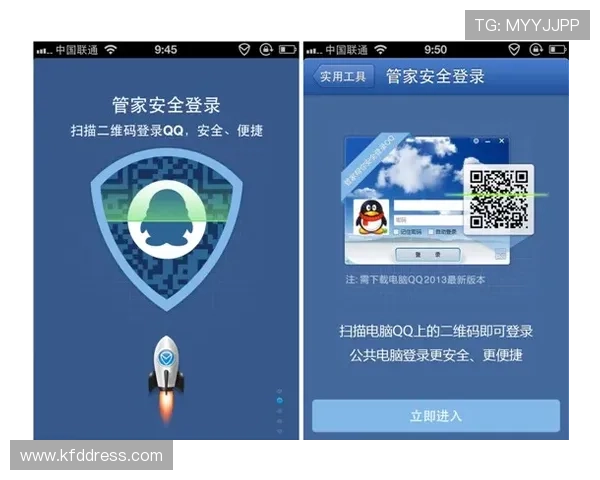 凯发会员登录官网下载:账号安全保护措施全面解析 凯发会员登录官网下载:账号安全保护措施全面解析
