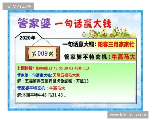 凯发娱乐地址平台安全可靠,提供多样化的游戏选择,保障玩家资金安全与隐私保护 凯发娱乐地址平台安全可靠,提供多样化的游戏选择,保障玩家资金安全与隐私保护