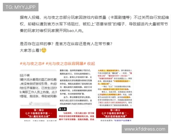 K8扑鱼游戏的安全保障措施与隐私保护政策全面解读保障玩家权益