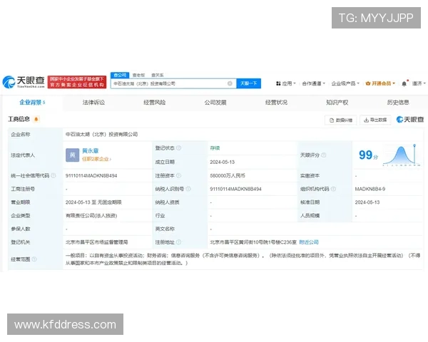 便捷查询凯发注册游戏公司地址的官方平台及步骤介绍 便捷查询凯发注册游戏公司地址的官方平台及步骤介绍